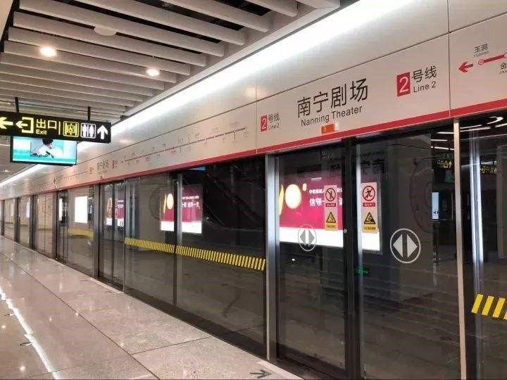 南寧地鐵2、3、4號(hào)線
